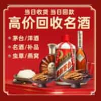 日照诚信烟酒经营部