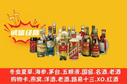 日照烟酒回收名酒