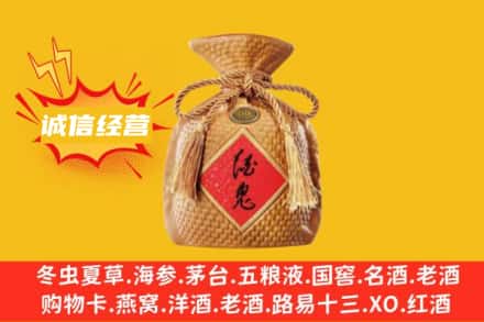 日照上门回收酒鬼酒