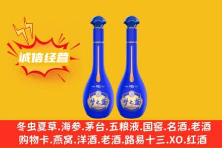 日照回收梦之蓝