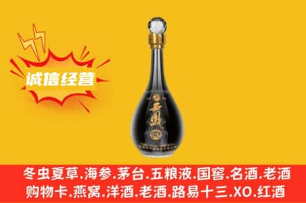 日照回收西凤酒
