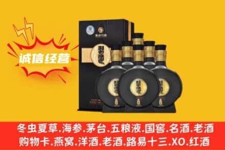 日照回收习酒