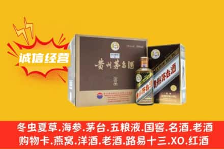 日照回收彩釉茅台酒