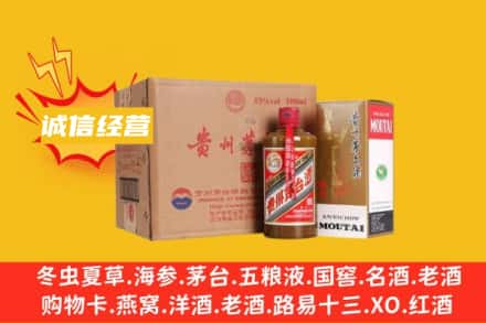 日照回收精品茅台酒