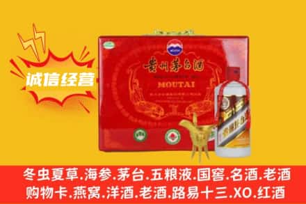 日照回收茅台酒瓶