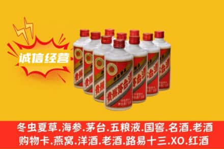 日照回收铁盖茅台酒