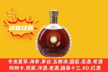 日照回收路易十三