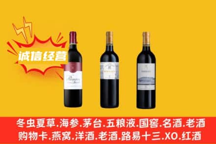 日照名酒回收拉菲红酒.jpg