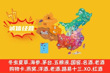日照诚信烟酒经营部